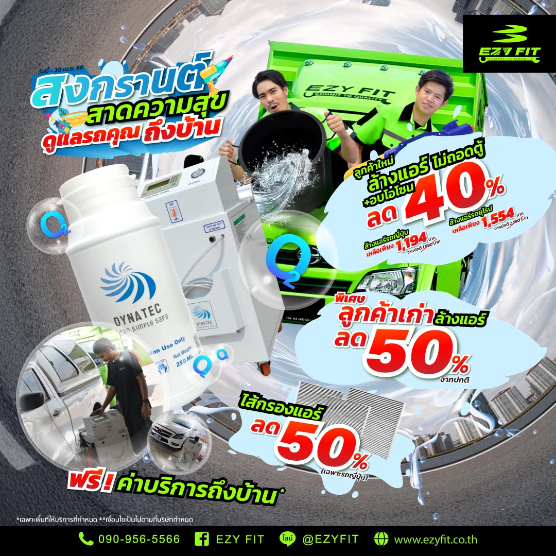 Promotion-Apr_1080x1080_04_0