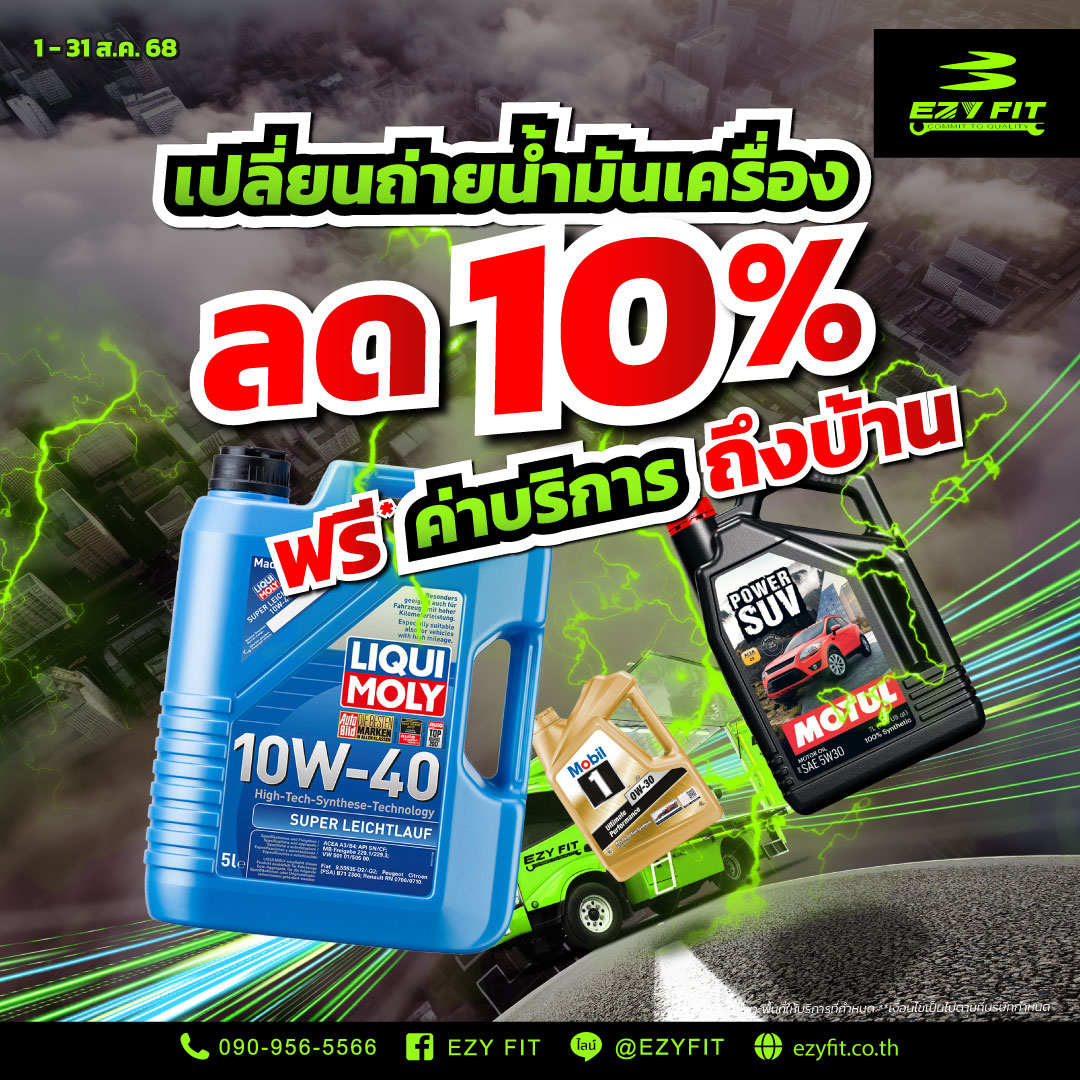 Promotion-AUG_02_1
